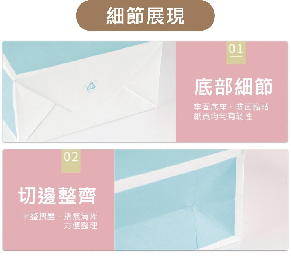 邊框牛皮紙袋 4