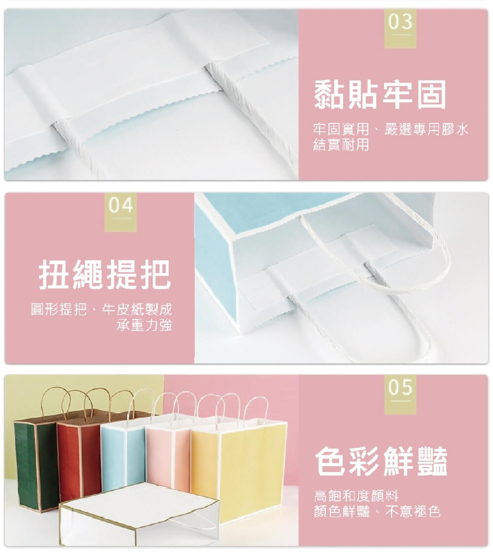 邊框牛皮紙袋 5