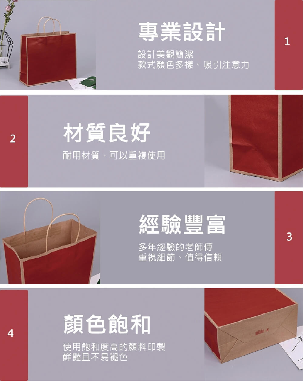 邊框牛皮紙袋 6