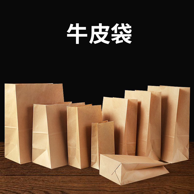 邊框牛皮紙袋 15