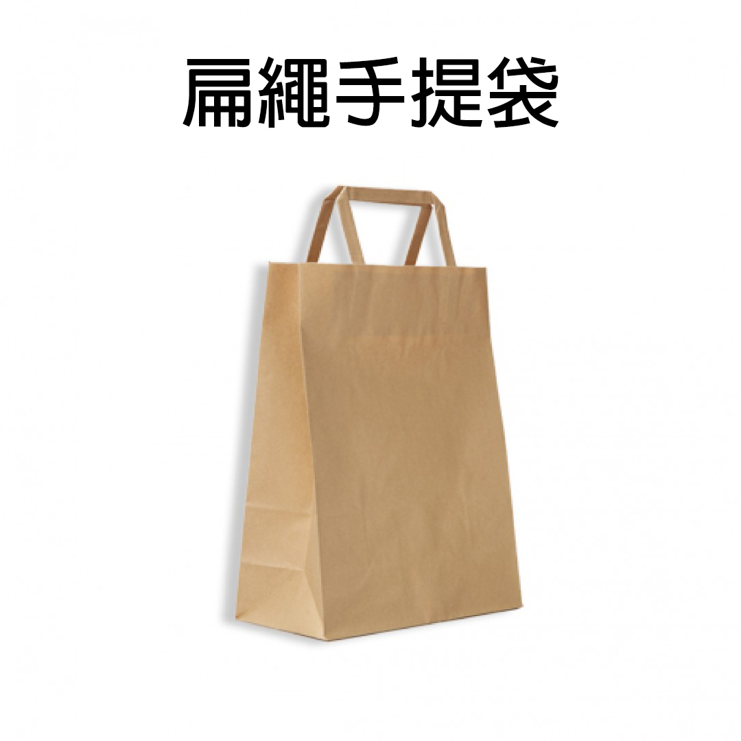 牛皮紙袋 17