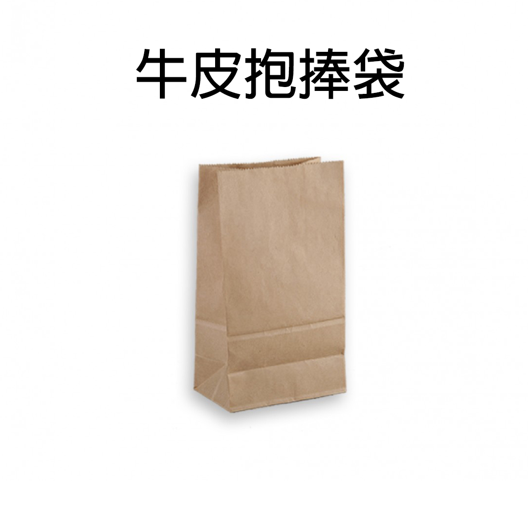 牛皮紙袋 18