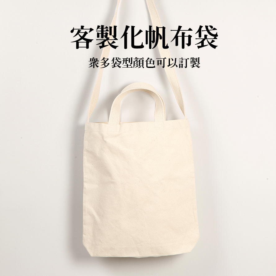 帆布包13