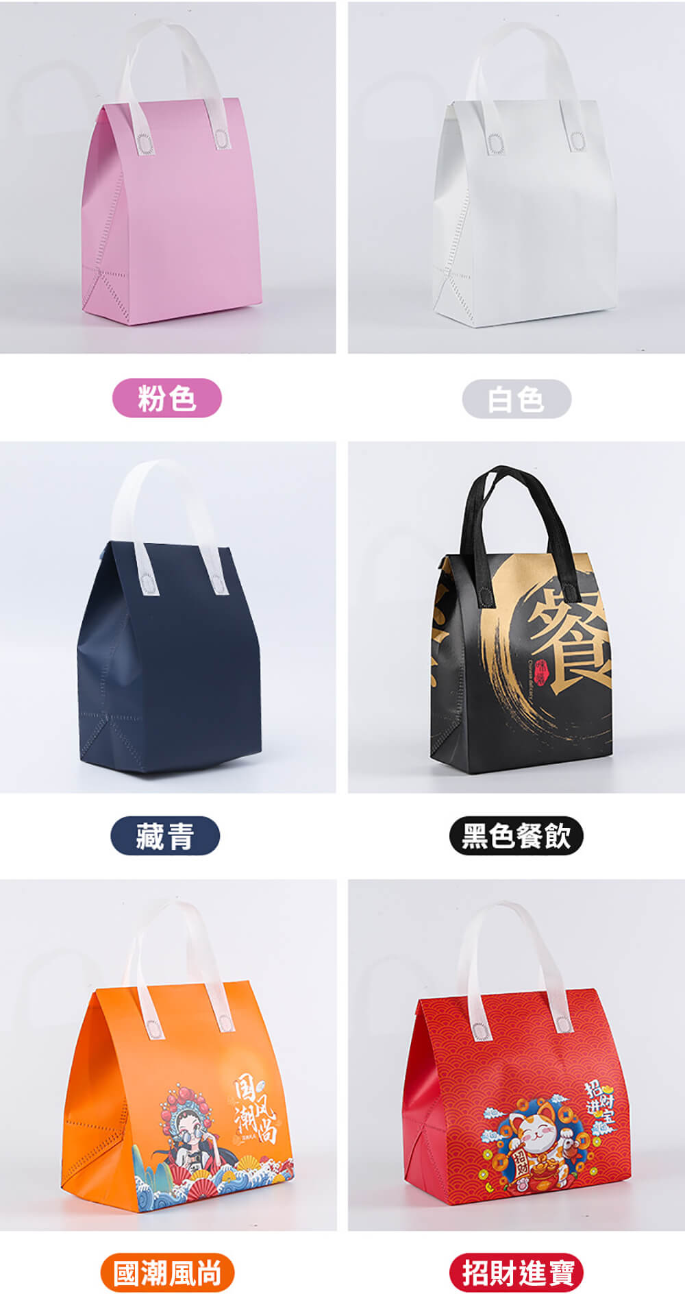 保冰袋04