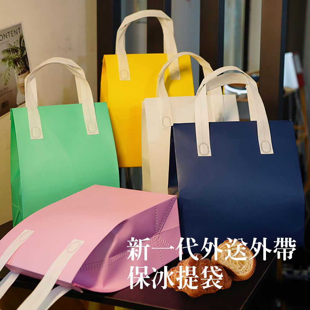 保冰袋11