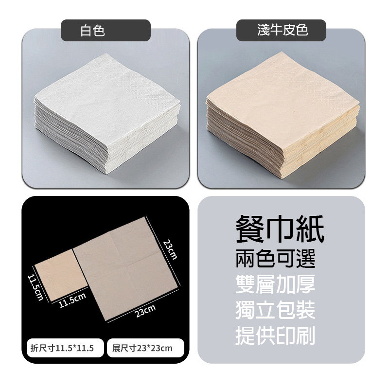 napkin holder 14