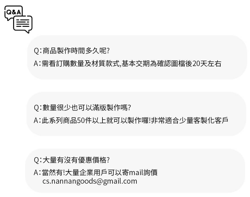包巾24