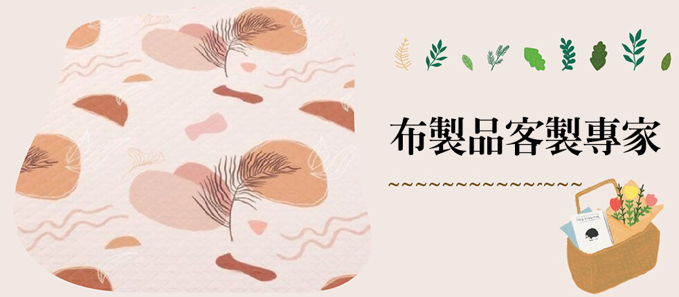 包巾27