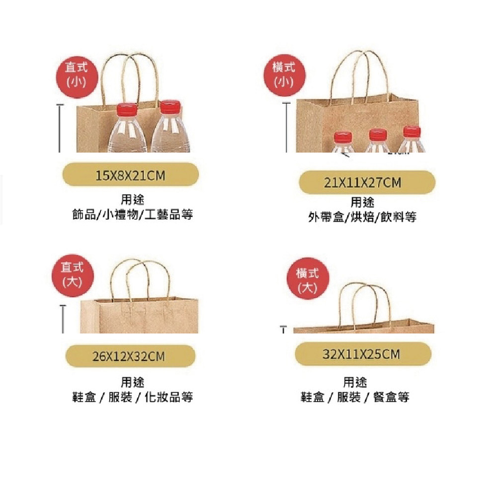 素色/彩色牛皮紙袋 01