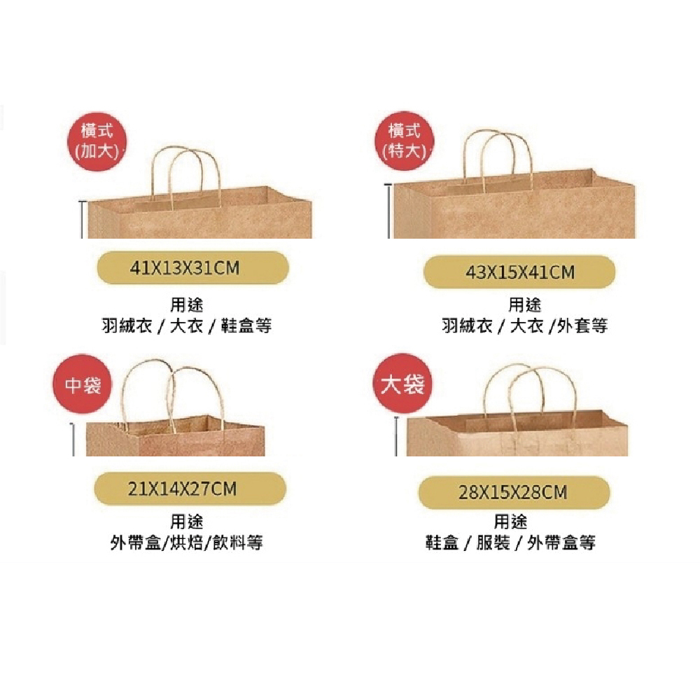 素色/彩色牛皮紙袋 02