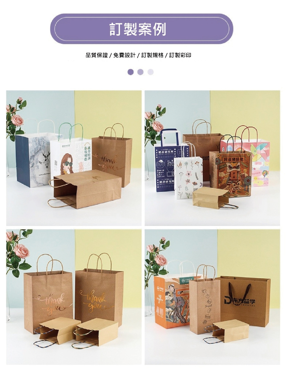 素色/彩色牛皮紙袋 05