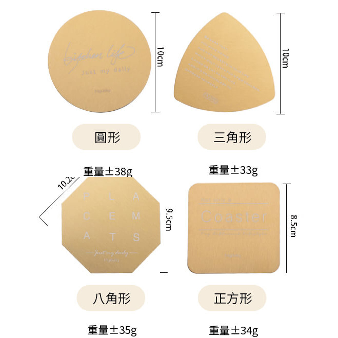 金屬杯墊03