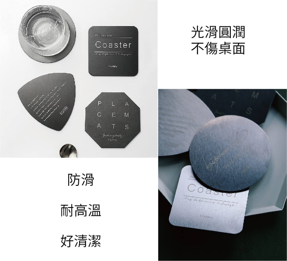 金屬杯墊08