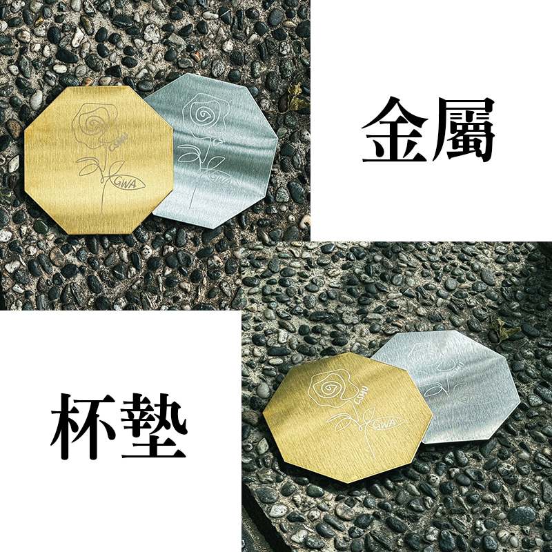 金屬杯墊17
