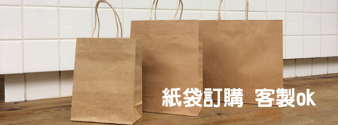 打洞雞蛋糕袋,適用小吃、麵包類