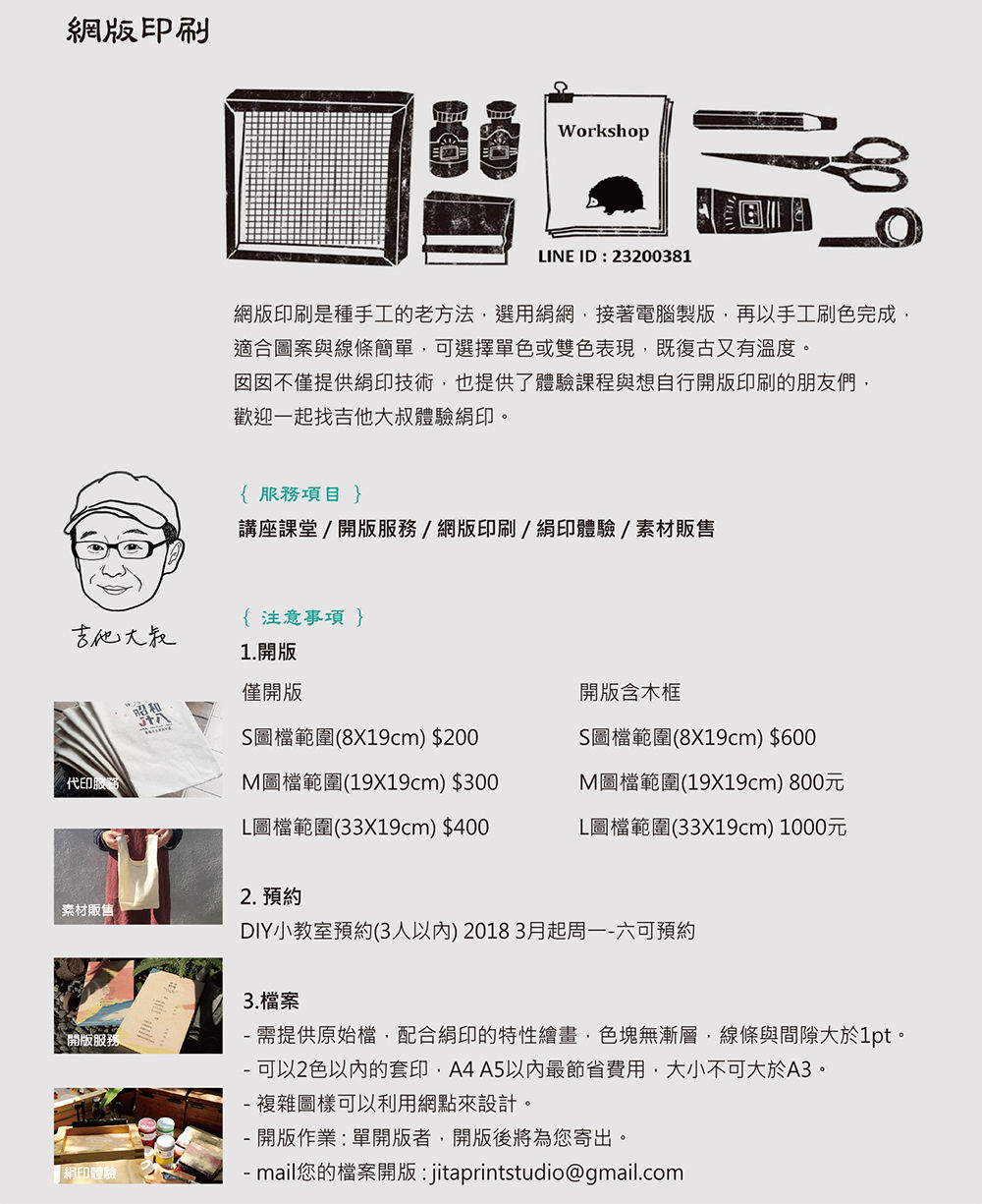 訂購流程與印刷檔案說明商品參考