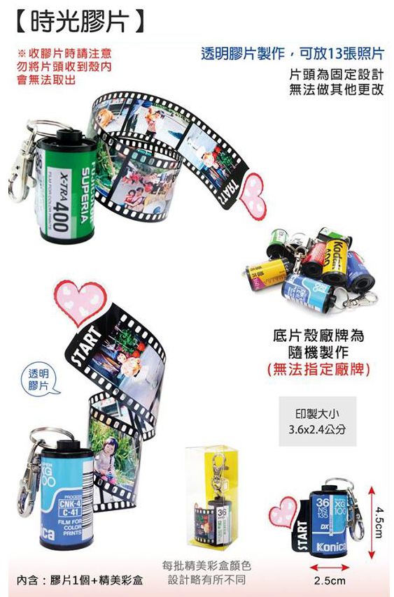 客製禮品客製禮品胸章・吸水杯墊商品參考