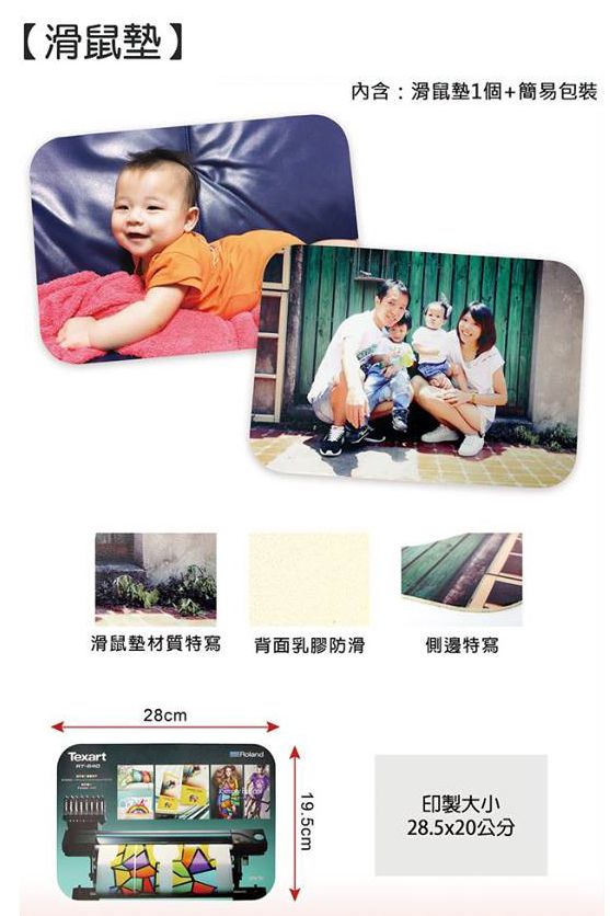 客製禮品客製禮品胸章・吸水杯墊商品參考