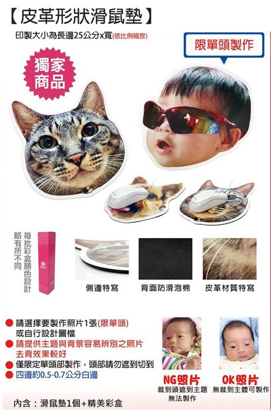 客製禮品客製禮品胸章・吸水杯墊商品參考