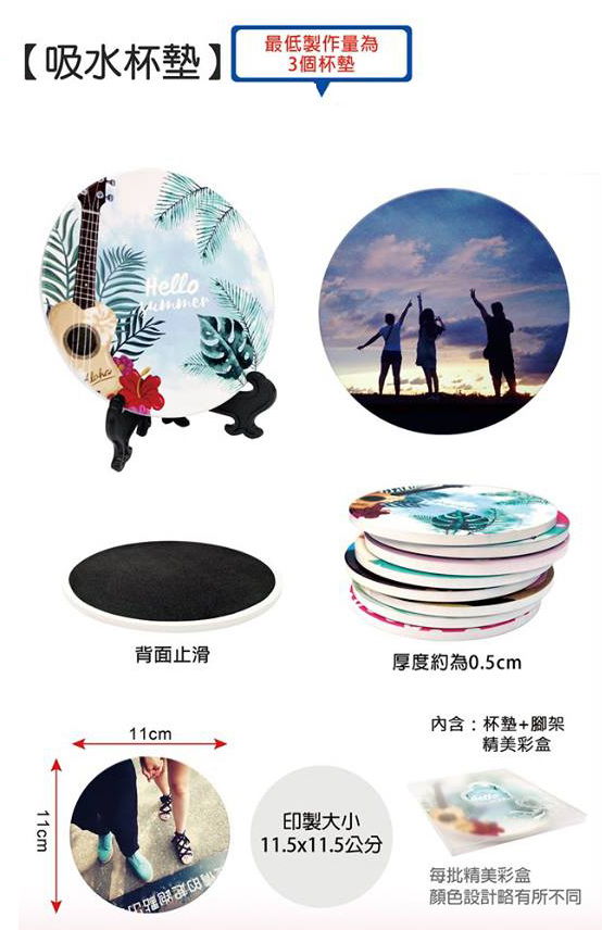 客製禮品客製禮品胸章・吸水杯墊商品參考