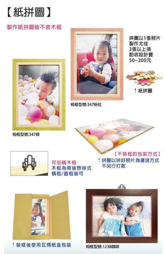 客製禮品客製禮品胸章・吸水杯墊商品參考