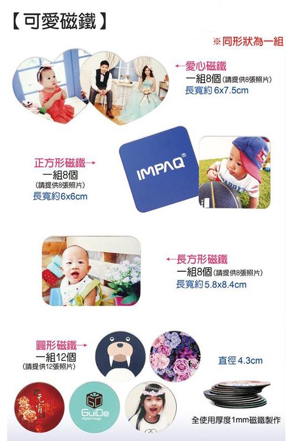 客製禮品客製禮品胸章・吸水杯墊商品參考