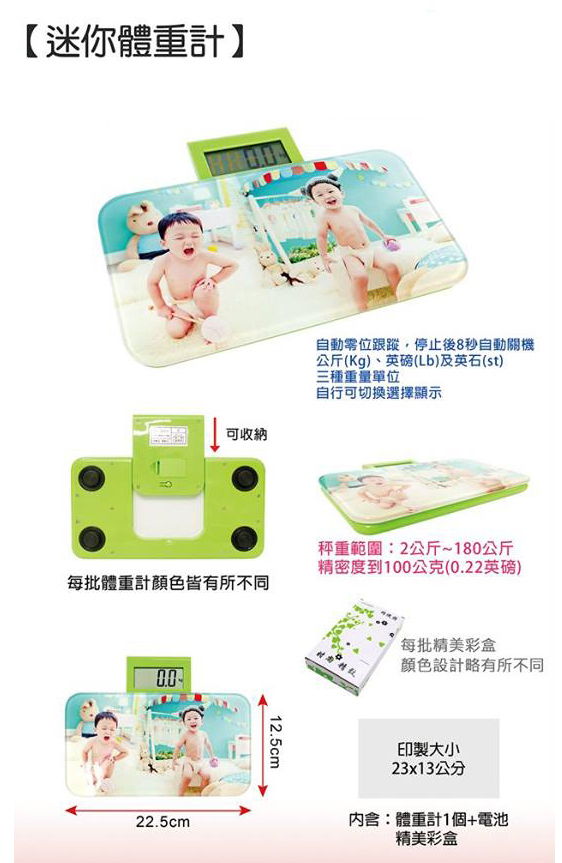 客製禮品客製禮品胸章・吸水杯墊商品參考
