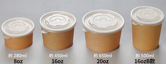 紙碗・外帶盒商品參考