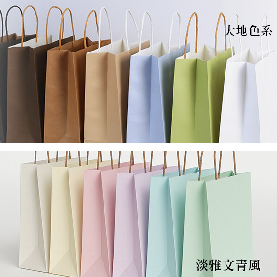 現貨紙袋與牛皮抱袋商品參考