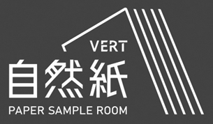 聯絡自然紙與預約看樣商品參考