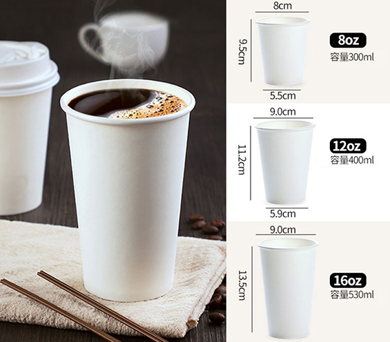 牛皮紙杯・咖啡紙杯商品參考