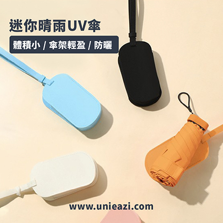 客製化禮贈品