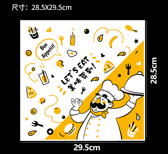 漢堡紙圖案