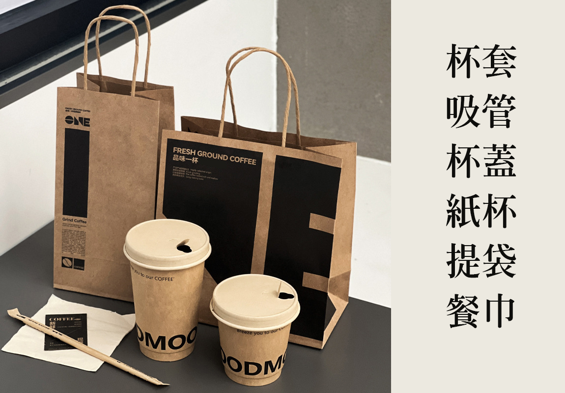紙杯印刷