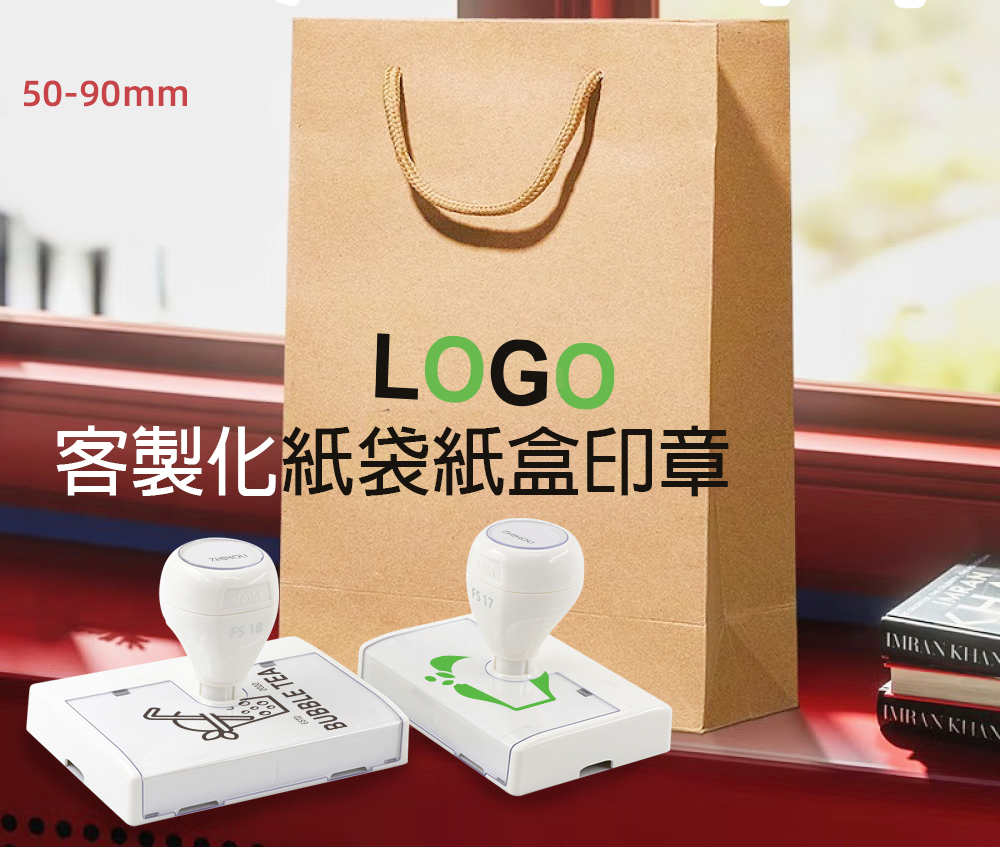 少量印刷・紙袋客製商品參考