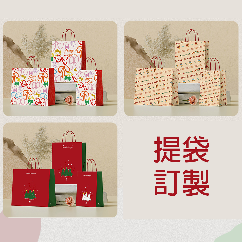 外帶紙袋・紙提袋商品參考