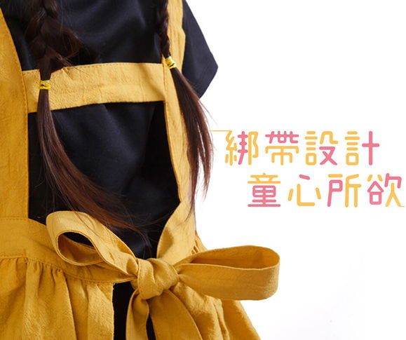 客製圍裙・美術課烘焙圍裙商品參考