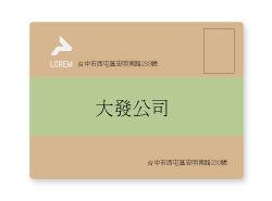 公司牛皮信封