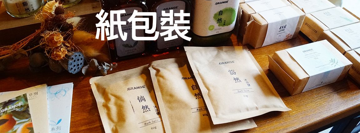 高雄紙袋工廠