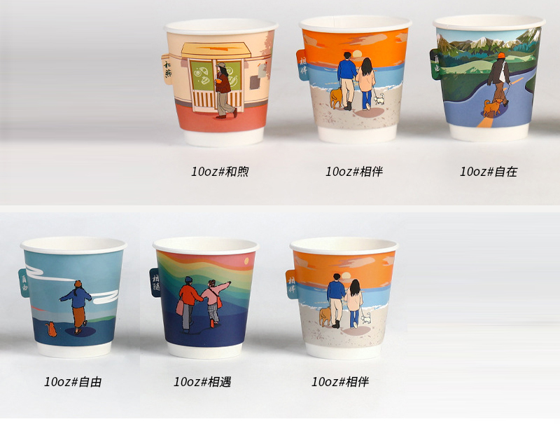 小紙杯客製・飲料杯少量印刷商品參考