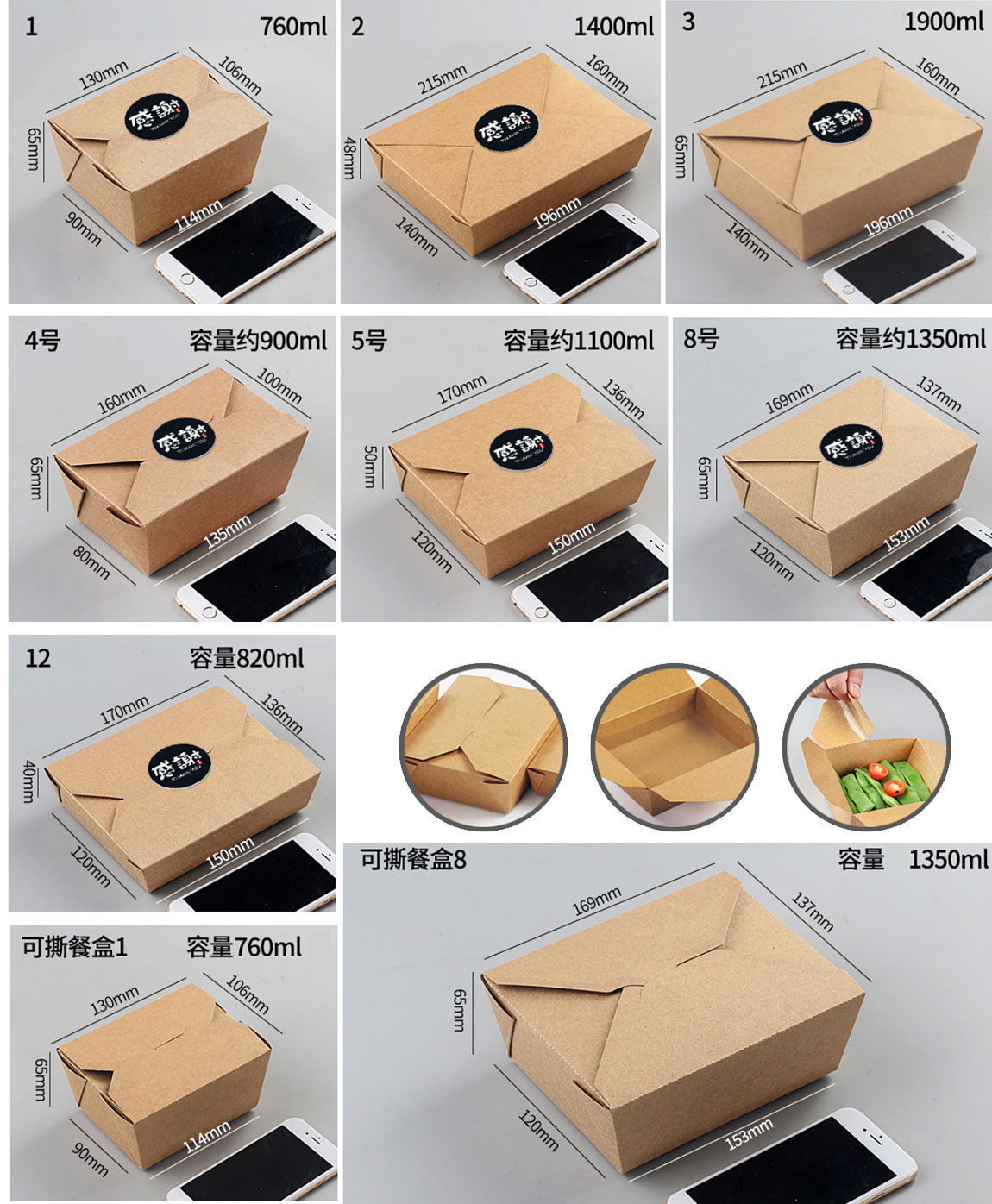 牛皮紙盒