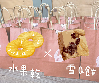 紙袋印刷果乾批發